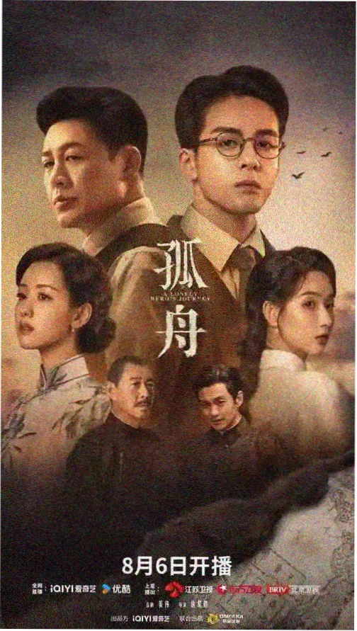 西瓜影院在线观看免费高清电视剧 长安十二时辰